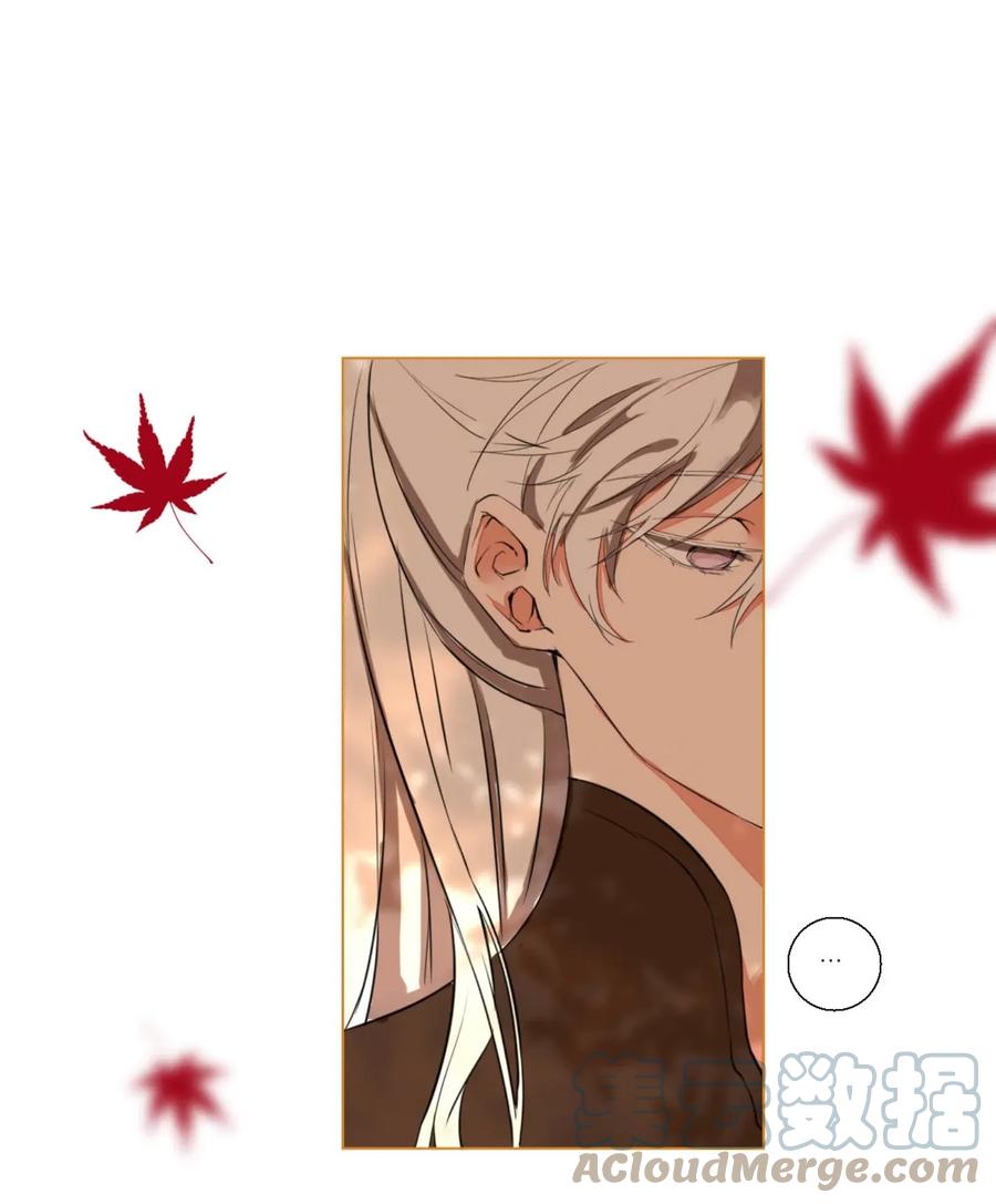 长野宣歌 - 002 第二话 - 第31张图