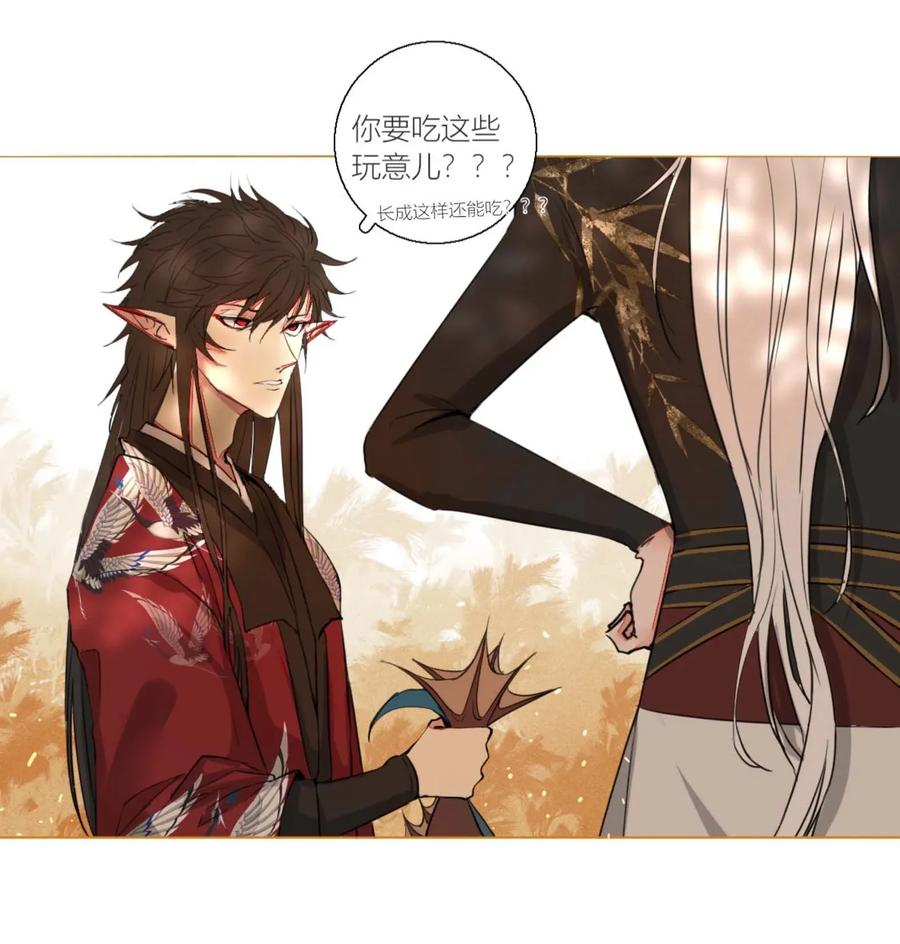 长野宣歌 - 002 第二话 - 第11张图