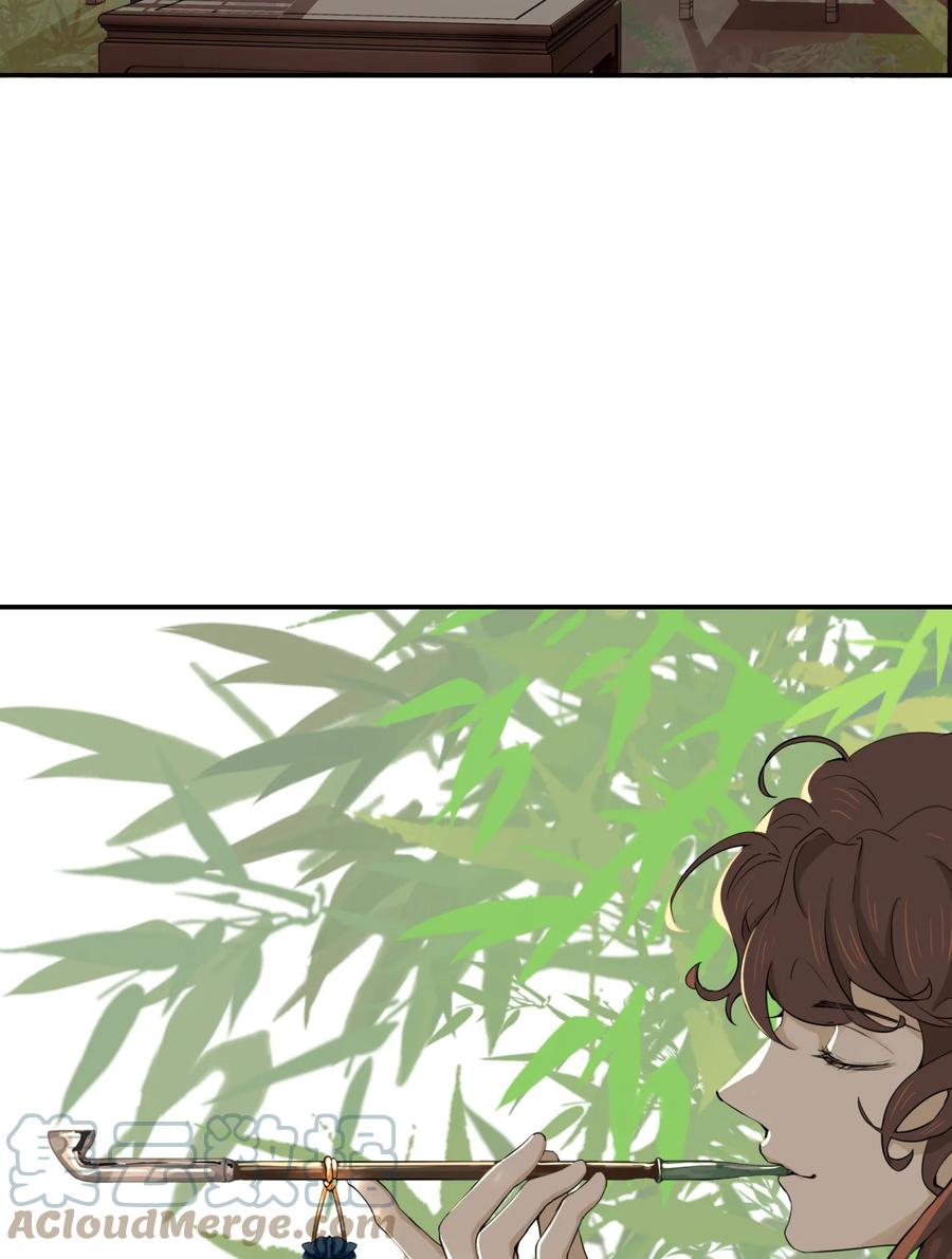 长野宣歌 - 025 旷野之萤（二） - 第19张图