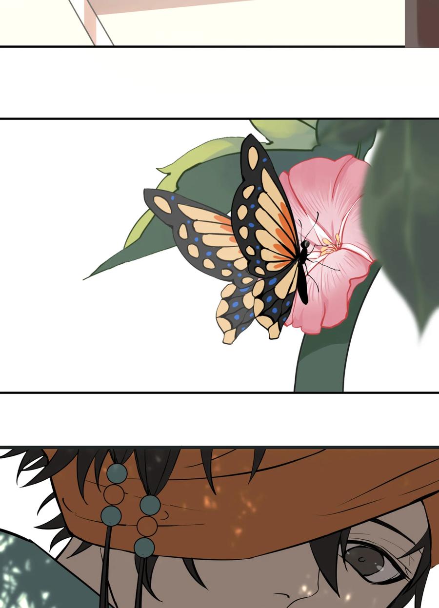 长野宣歌 - 025 旷野之萤（二） - 第35张图