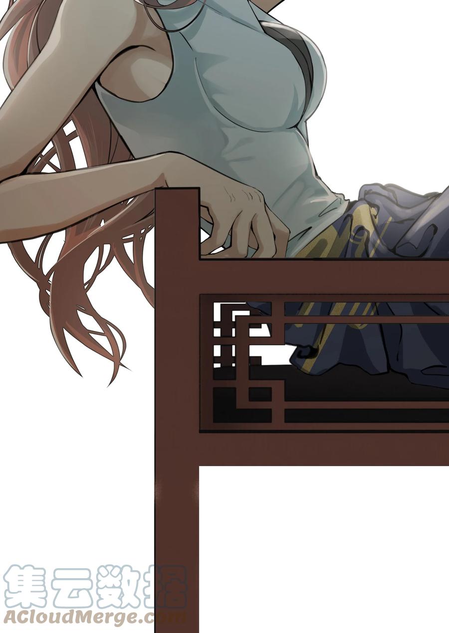 长野宣歌 - 025 旷野之萤（二） - 第10张图