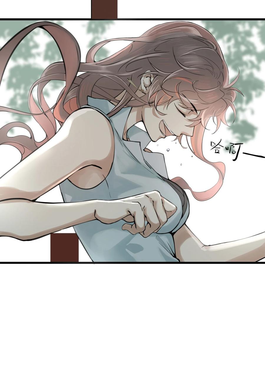 长野宣歌 - 025 旷野之萤（二） - 第11张图