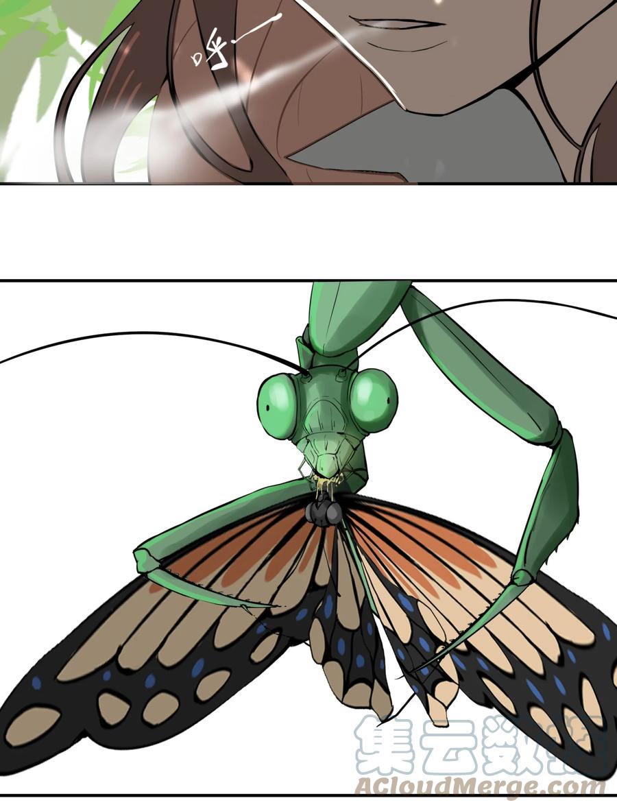 长野宣歌 - 025 旷野之萤（二） - 第40张图