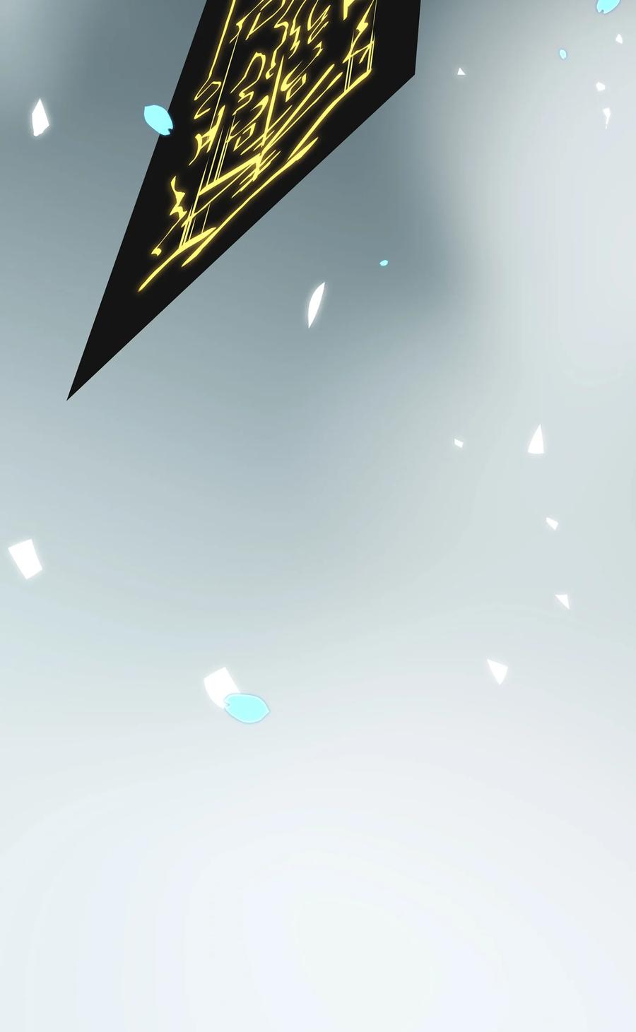 长野宣歌 - 026 旷野之萤（三） - 第28张图