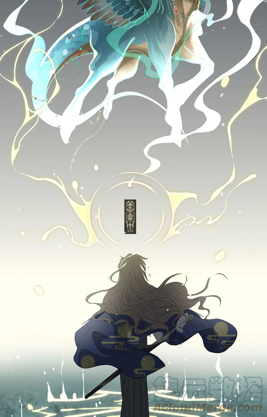 长野宣歌 - 026 旷野之萤（三） - 第39张图