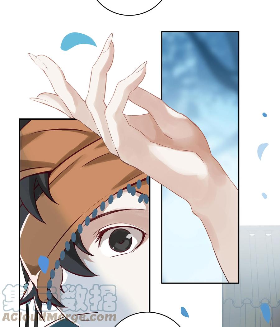 长野宣歌 - 027 旷野之萤（四） - 第40张图