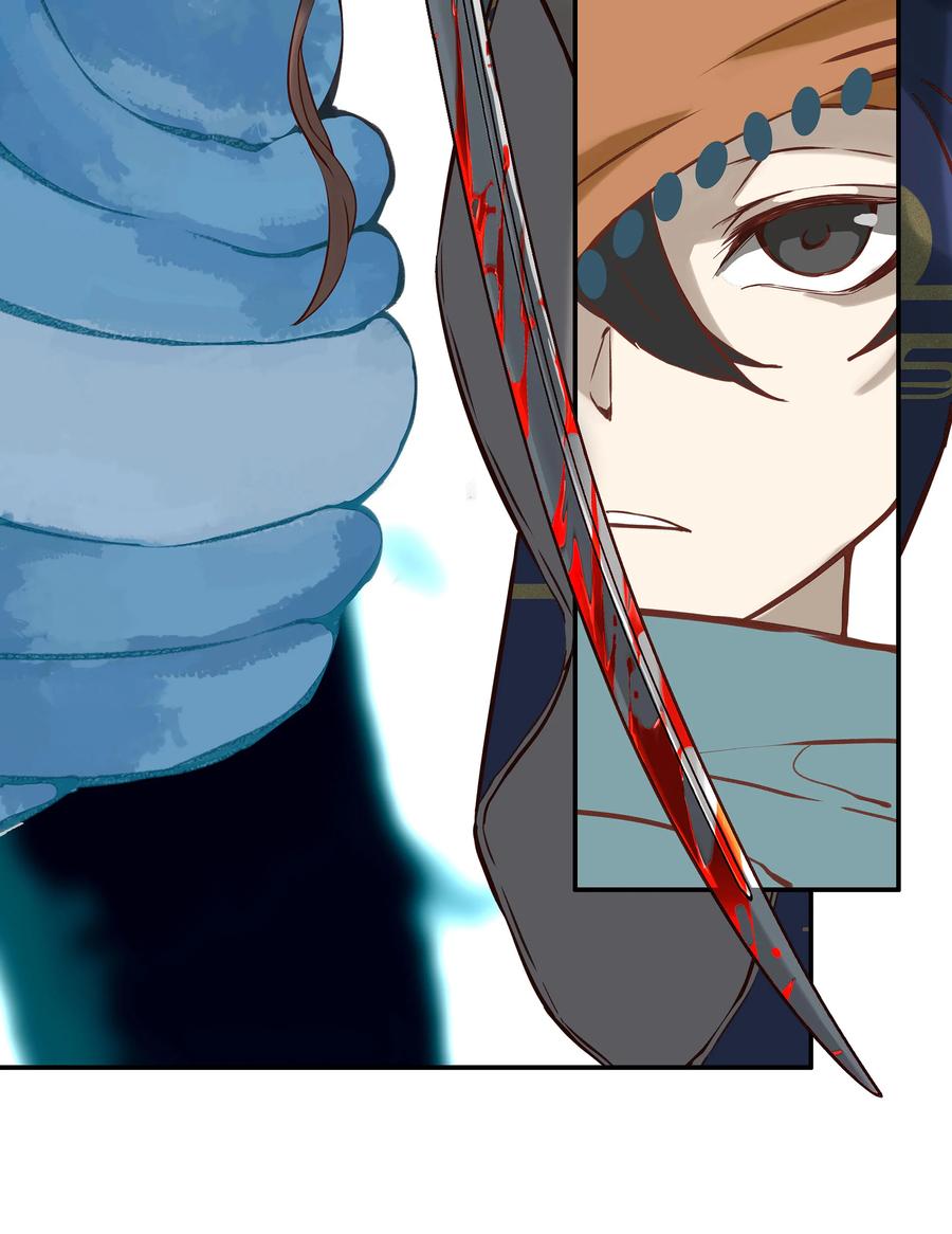 长野宣歌 - 027 旷野之萤（四） - 第27张图