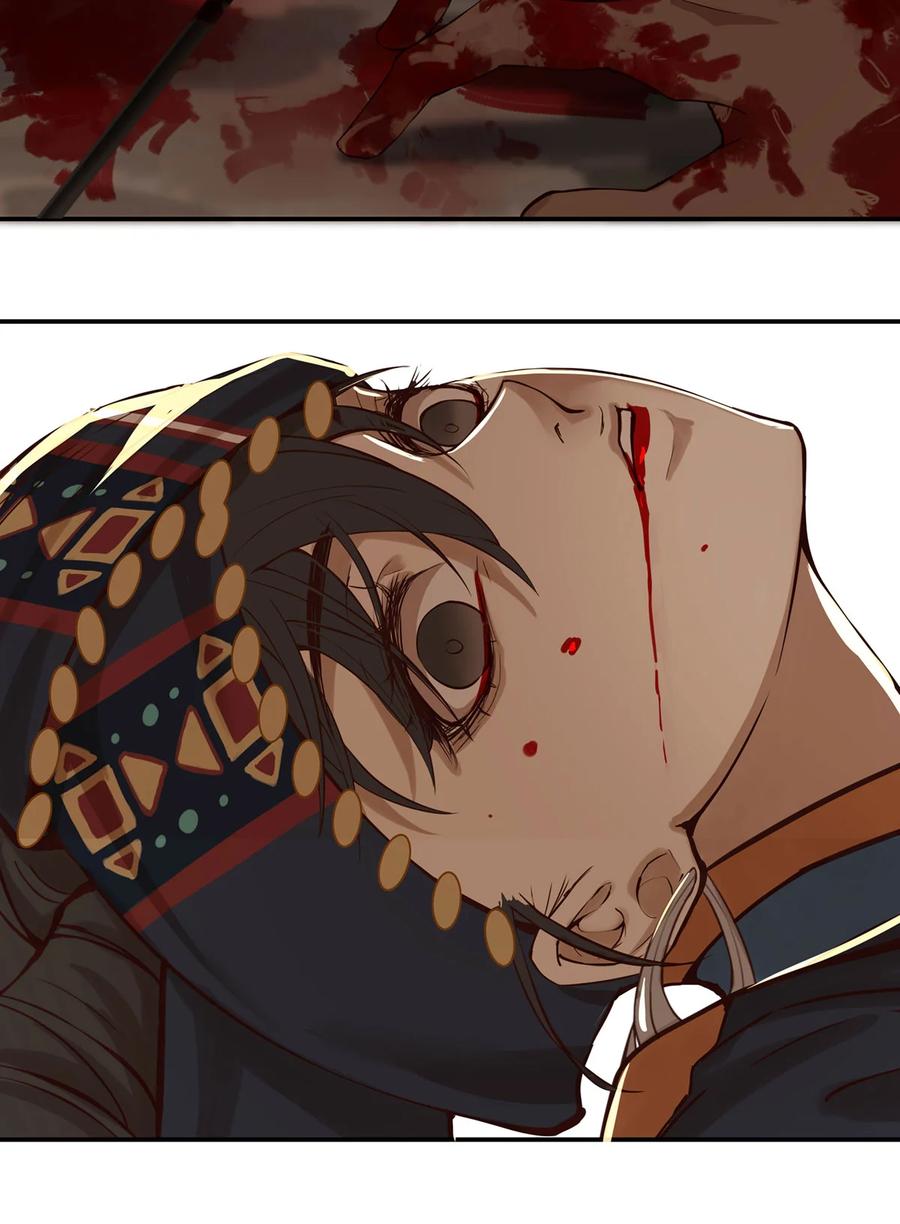 长野宣歌 - 028 旷野之萤（五） - 第14张图