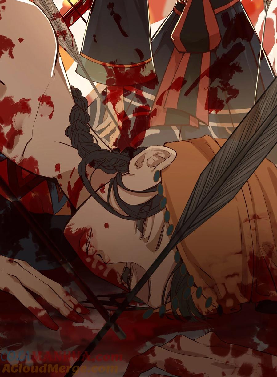 长野宣歌 - 028 旷野之萤（五） - 第13张图