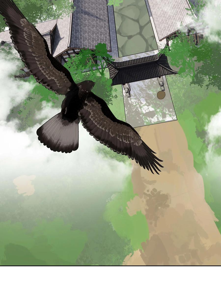 长野宣歌 - 028 旷野之萤（五） - 第44张图