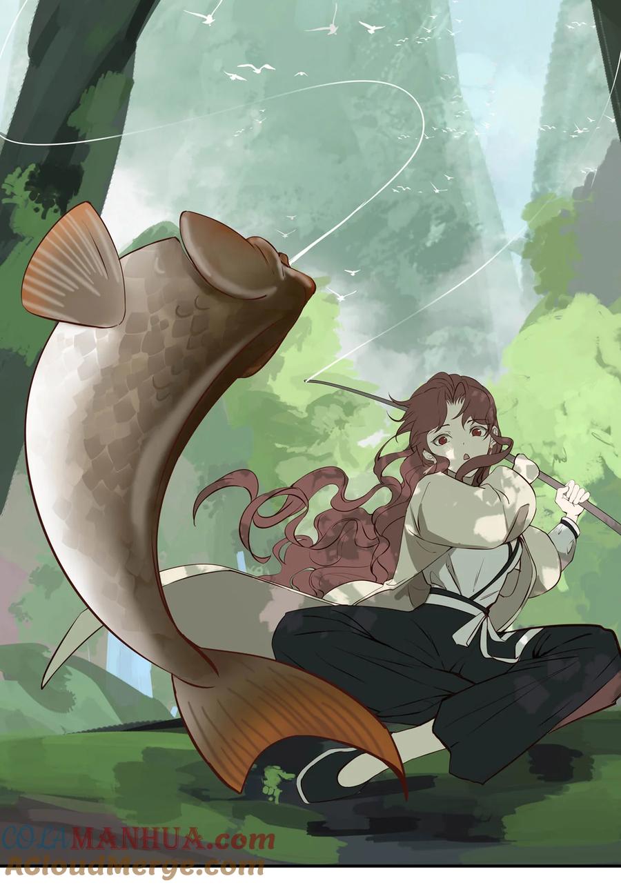 长野宣歌 - 028 旷野之萤（五） - 第25张图