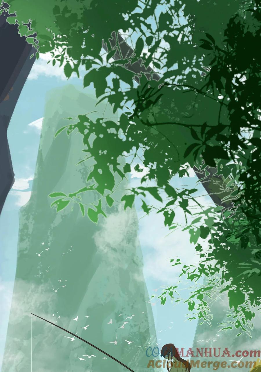 长野宣歌 - 028 旷野之萤（五） - 第22张图