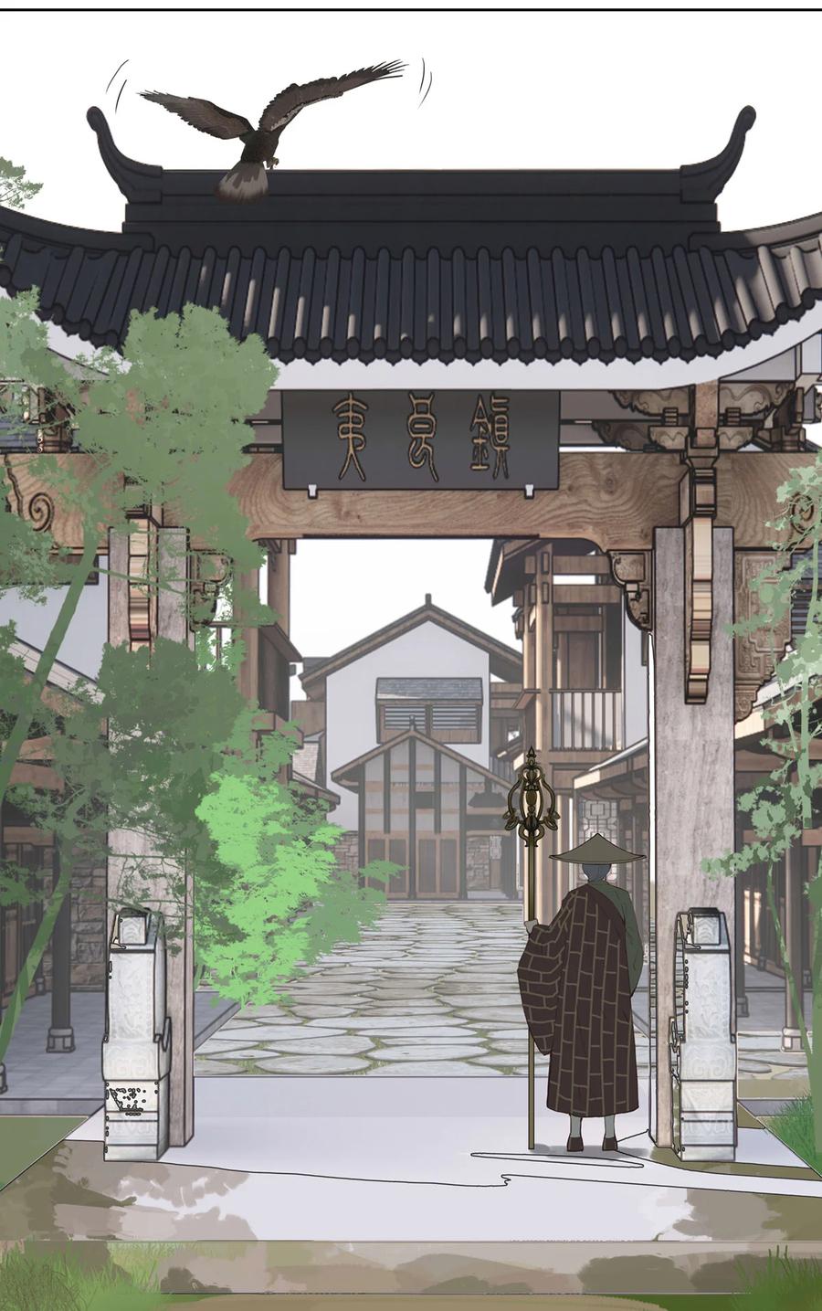 长野宣歌 - 028 旷野之萤（五） - 第45张图