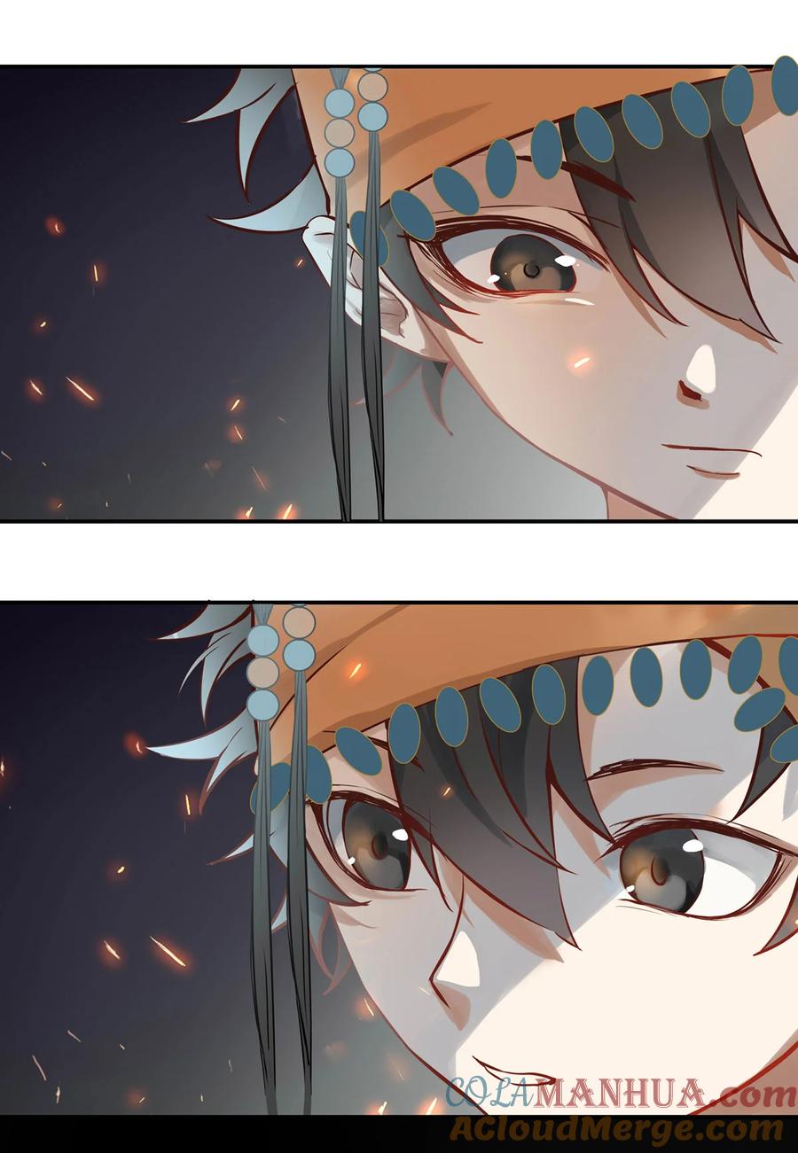 长野宣歌 - 028 旷野之萤（五） - 第7张图