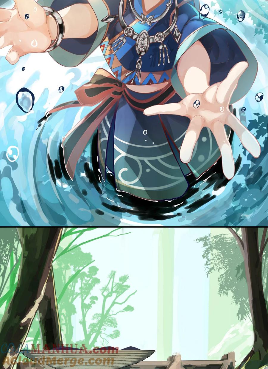 长野宣歌 - 028 旷野之萤（五） - 第4张图