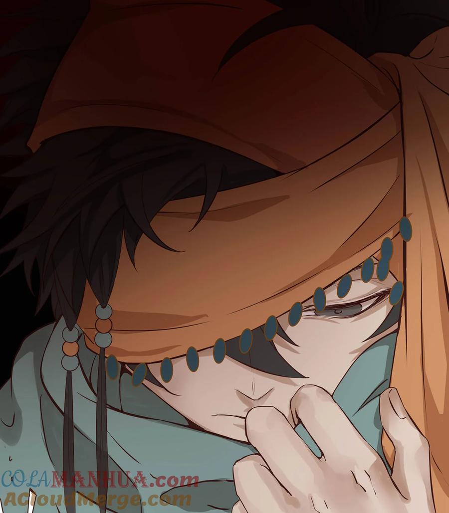 长野宣歌 - 028 旷野之萤（五） - 第19张图