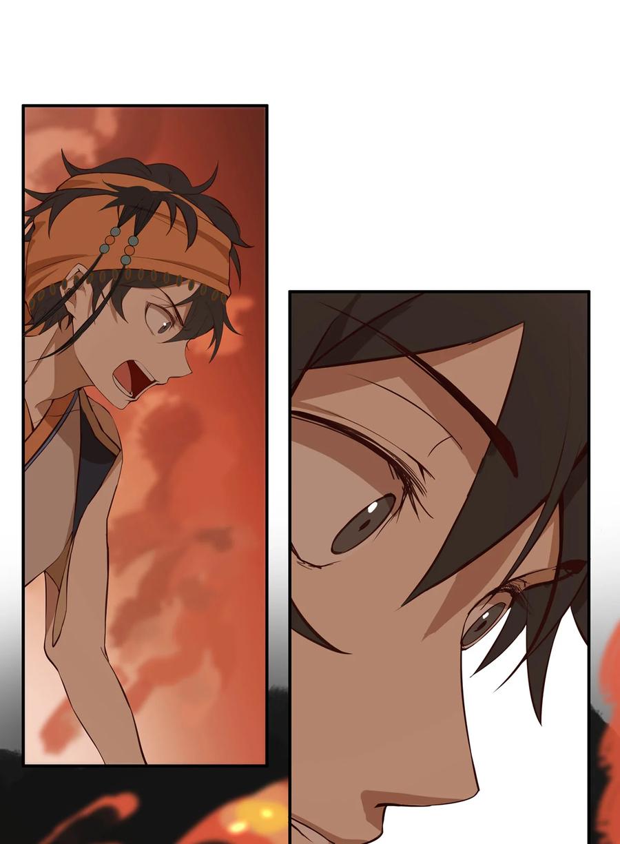 长野宣歌 - 028 旷野之萤（五） - 第11张图