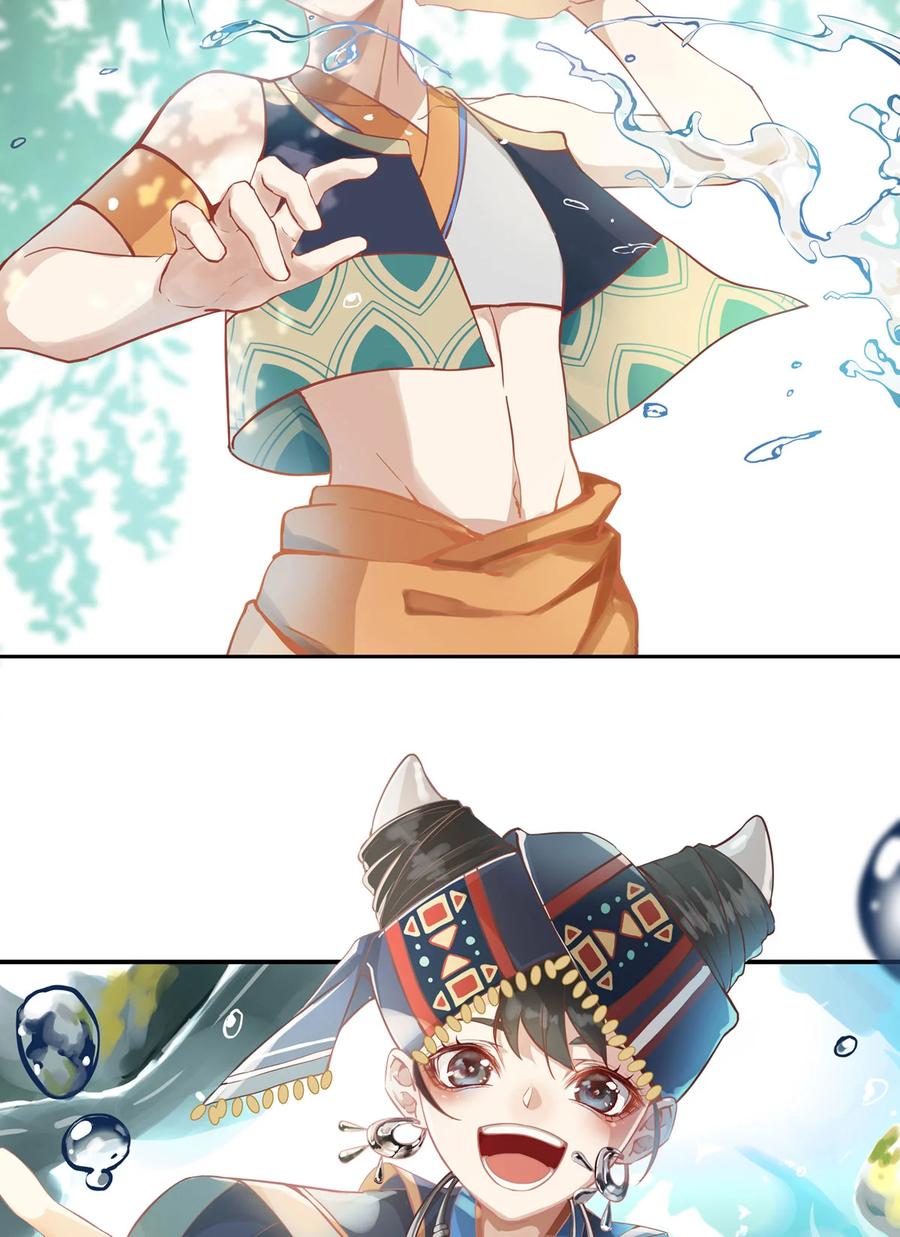 长野宣歌 - 028 旷野之萤（五） - 第3张图