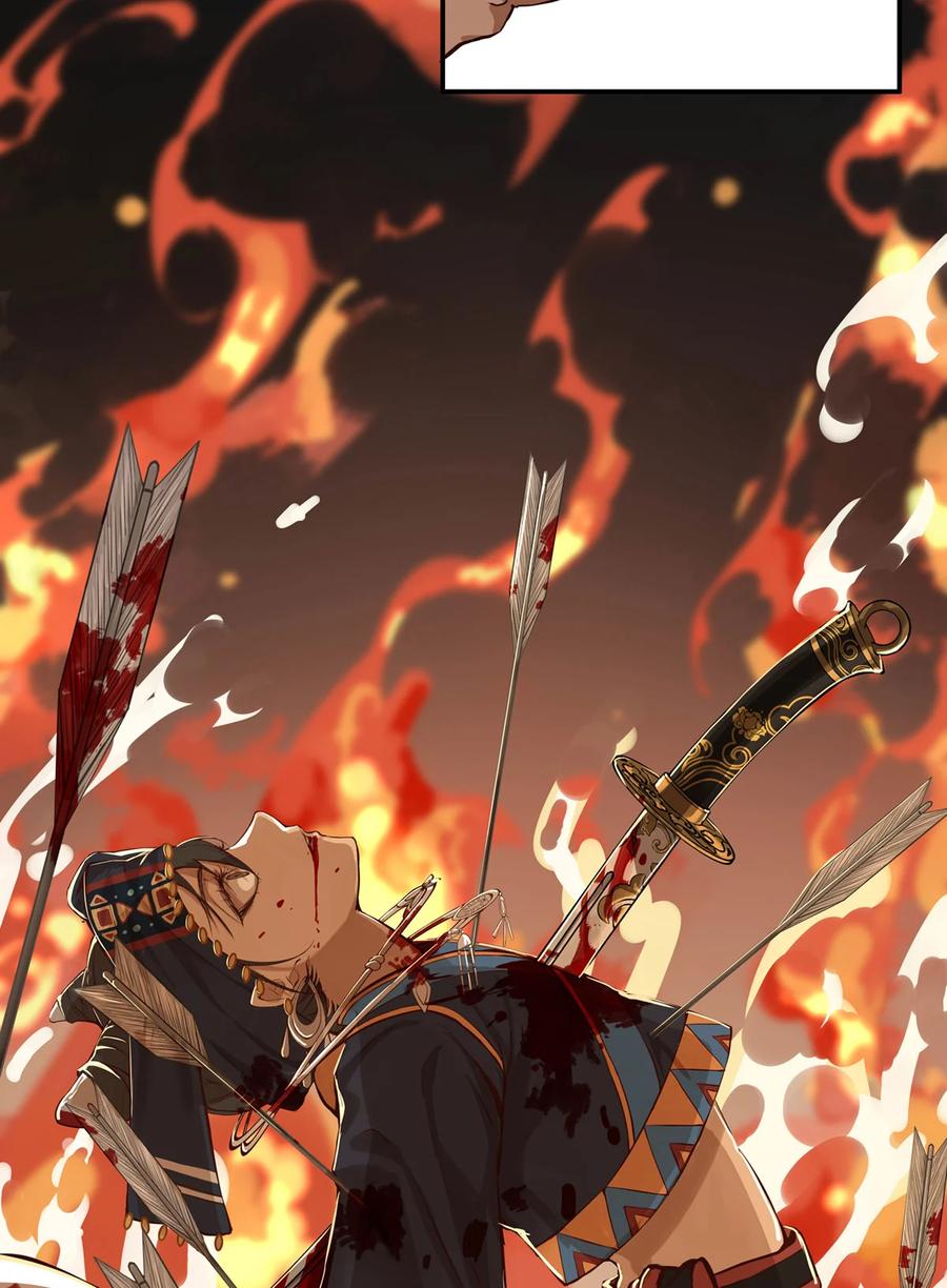 长野宣歌 - 028 旷野之萤（五） - 第12张图