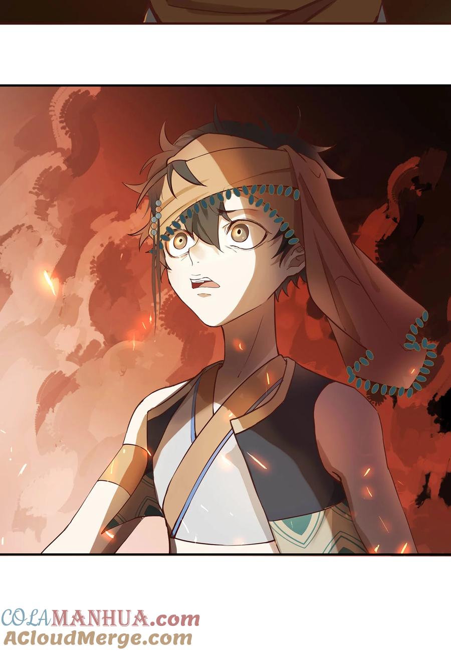 长野宣歌 - 028 旷野之萤（五） - 第10张图