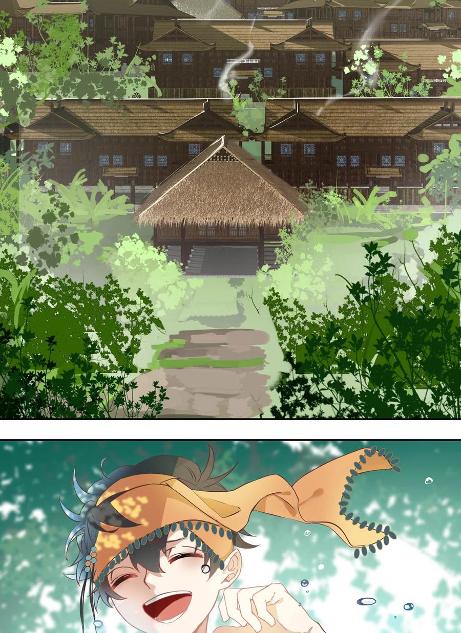 长野宣歌 - 028 旷野之萤（五） - 第2张图