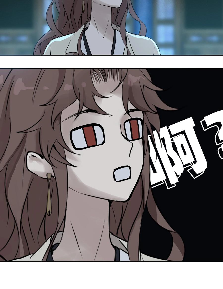 长野宣歌 - 029 旷野之萤（六） - 第108张图