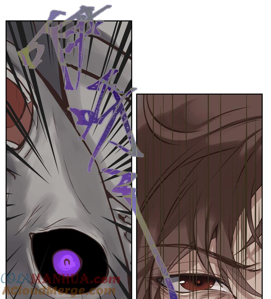 长野宣歌 - 029 旷野之萤（六） - 第49张图