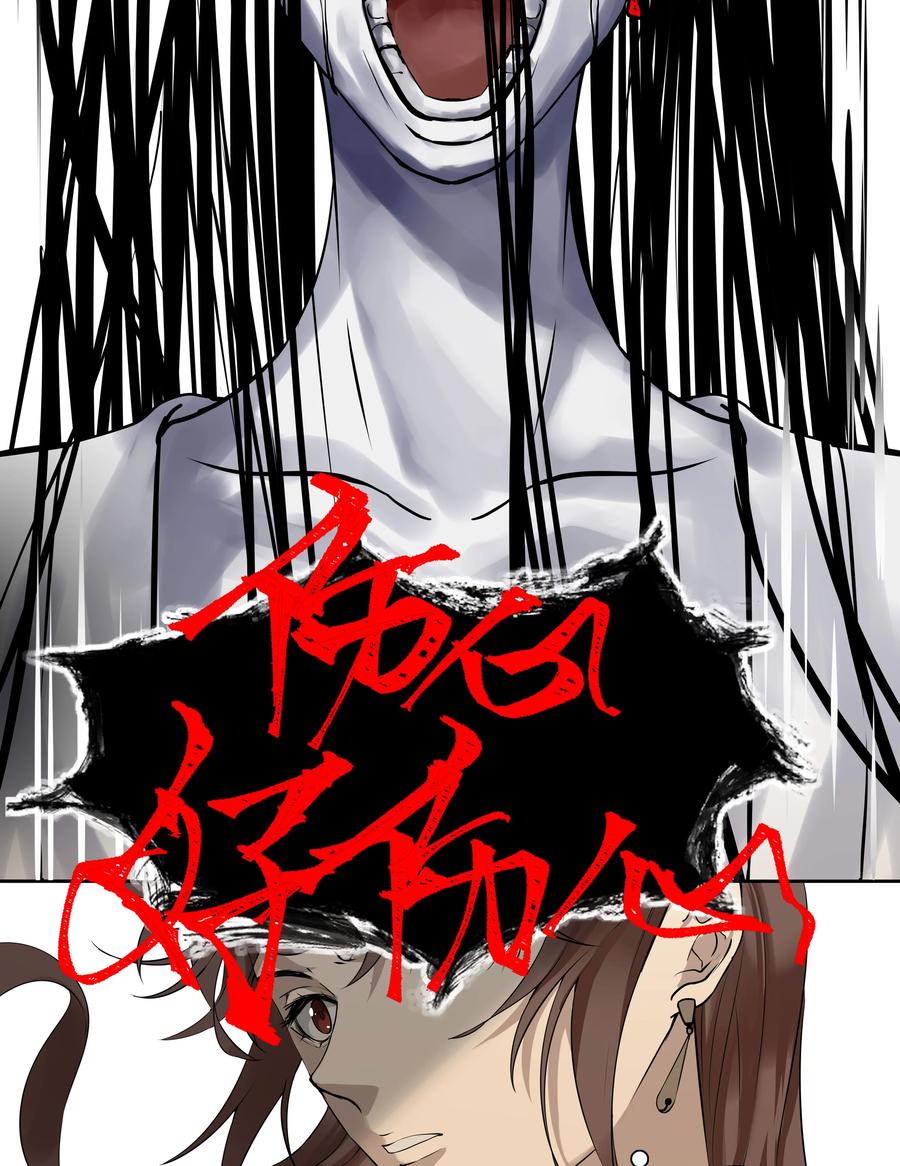 长野宣歌 - 029 旷野之萤（六） - 第83张图