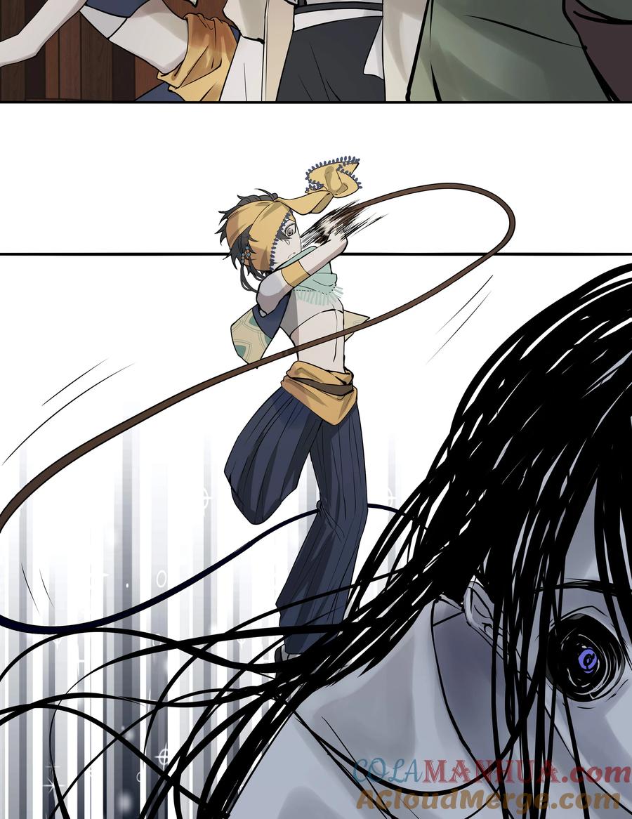 长野宣歌 - 029 旷野之萤（六） - 第97张图