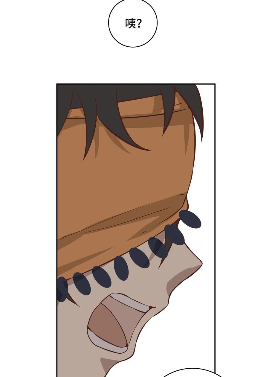 长野宣歌 - 029 旷野之萤（六） - 第59张图