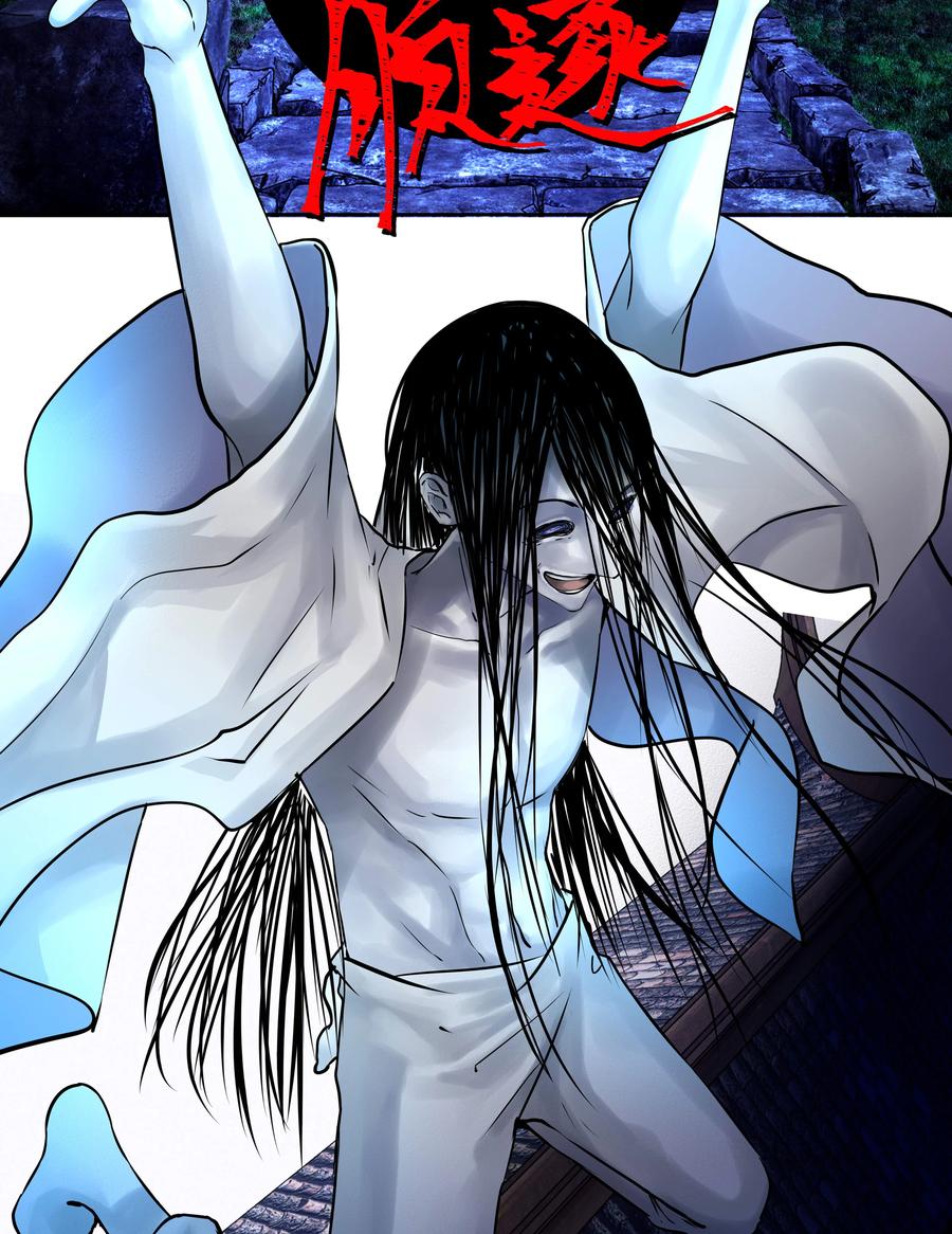 长野宣歌 - 029 旷野之萤（六） - 第112张图