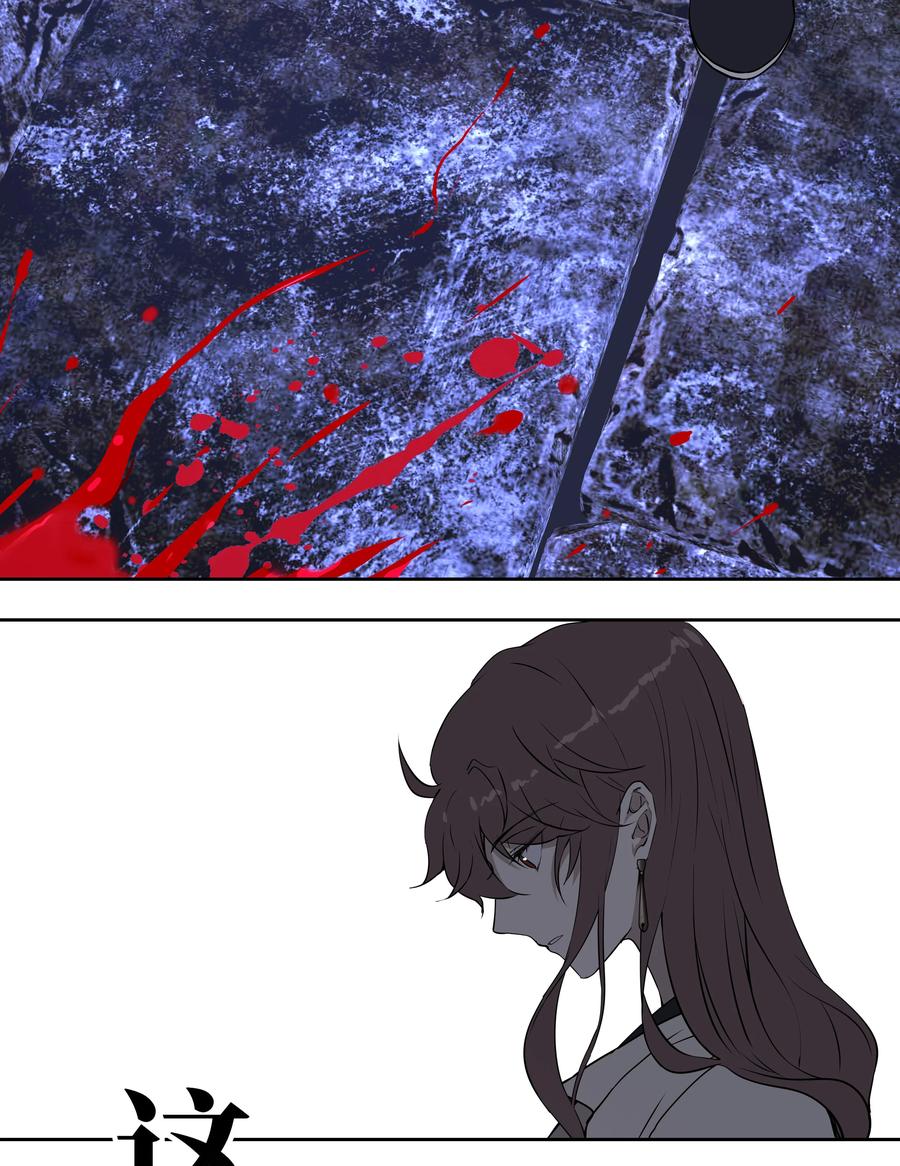 长野宣歌 - 029 旷野之萤（六） - 第116张图