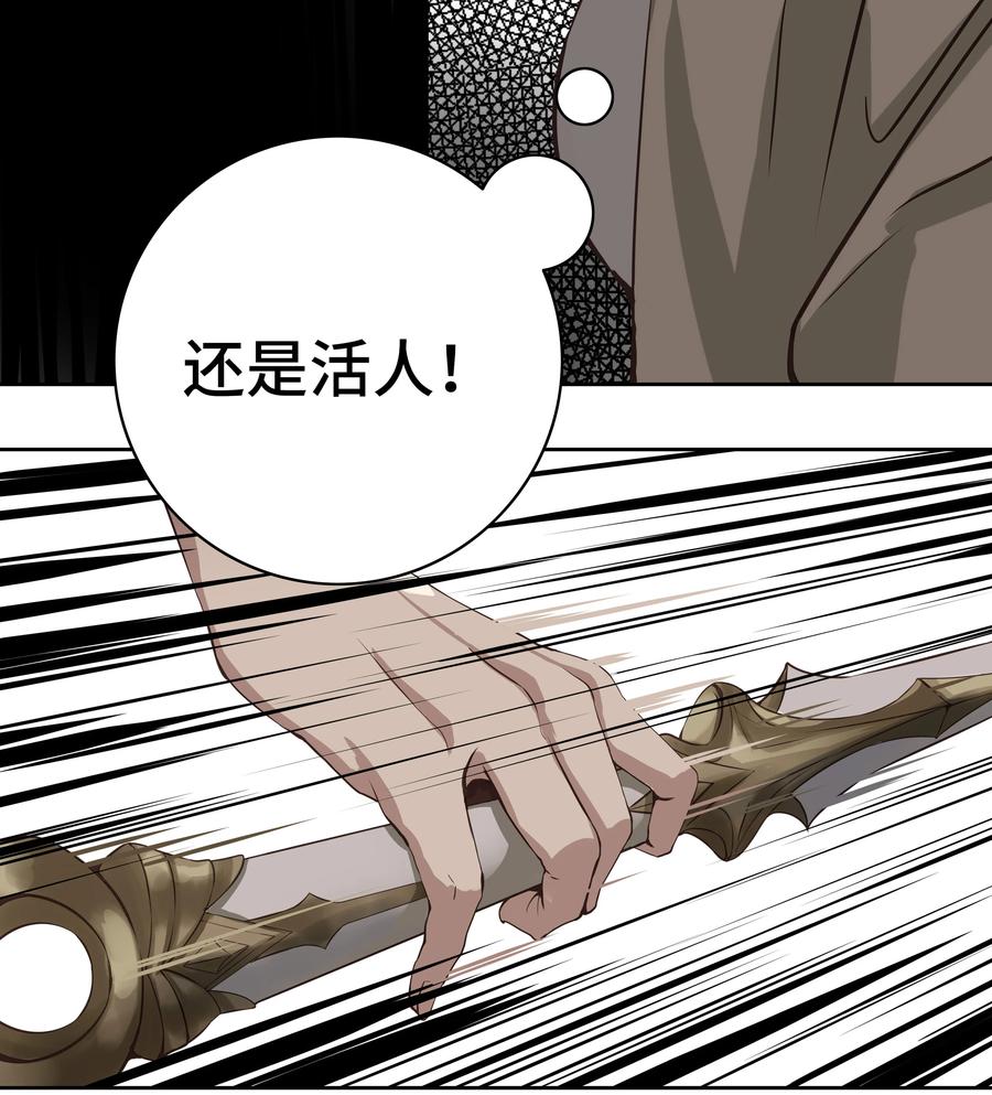 长野宣歌 - 029 旷野之萤（六） - 第48张图