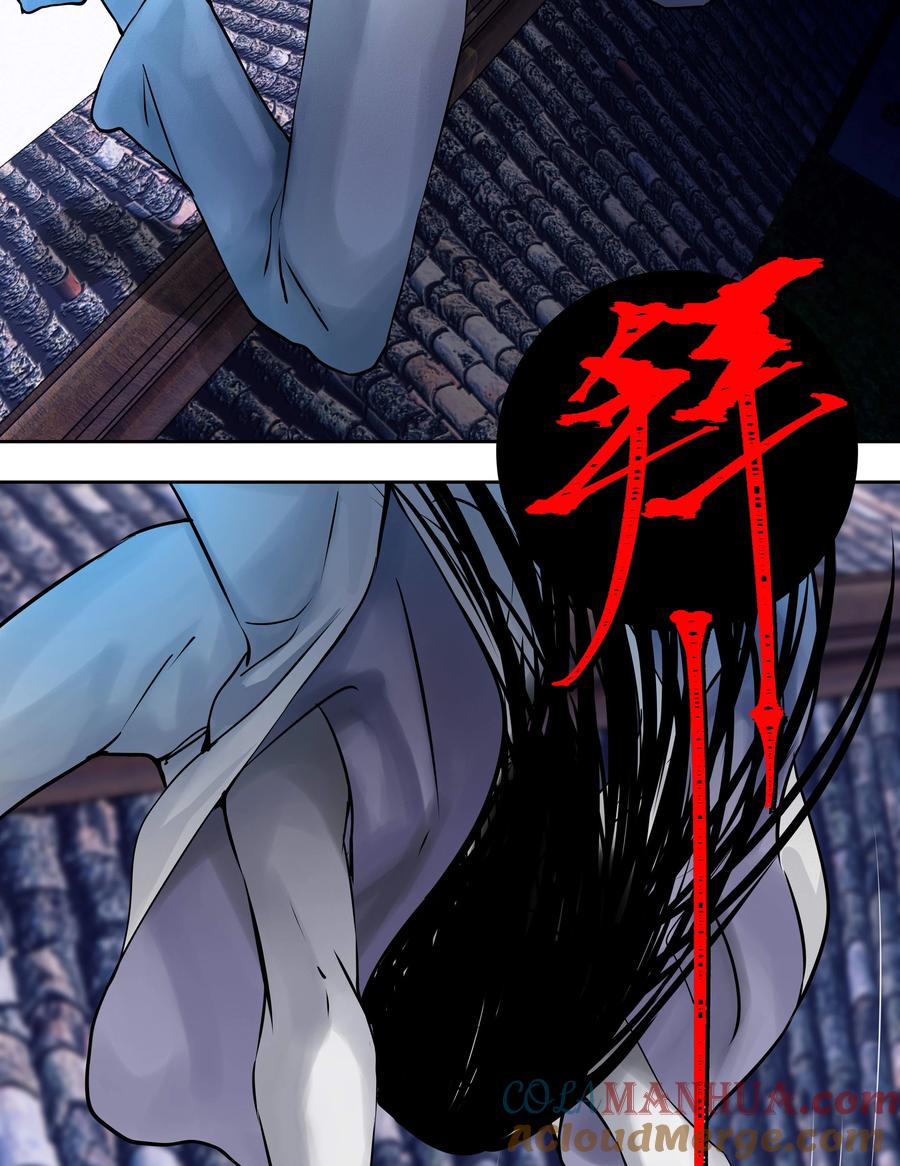 长野宣歌 - 029 旷野之萤（六） - 第113张图