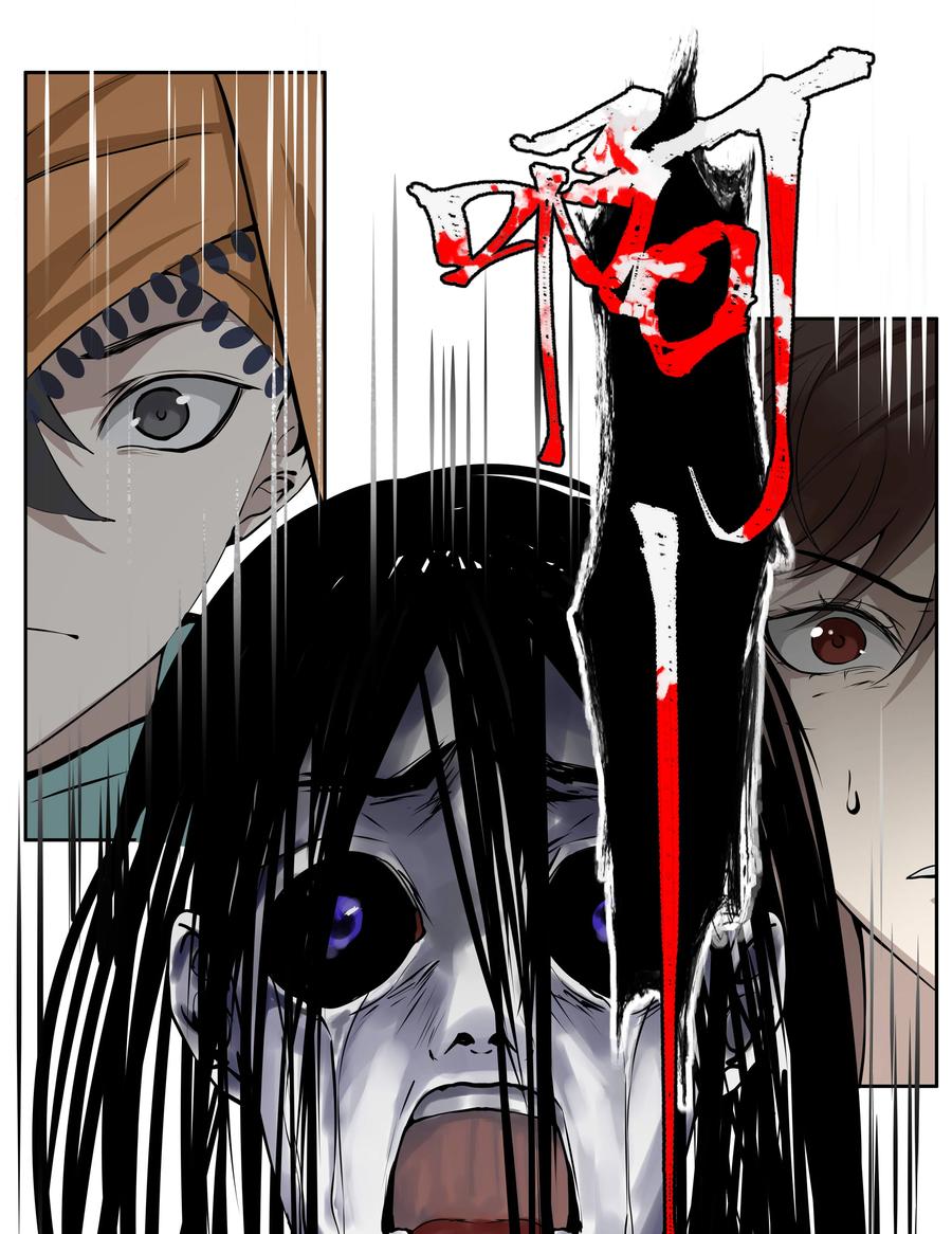 长野宣歌 - 029 旷野之萤（六） - 第82张图