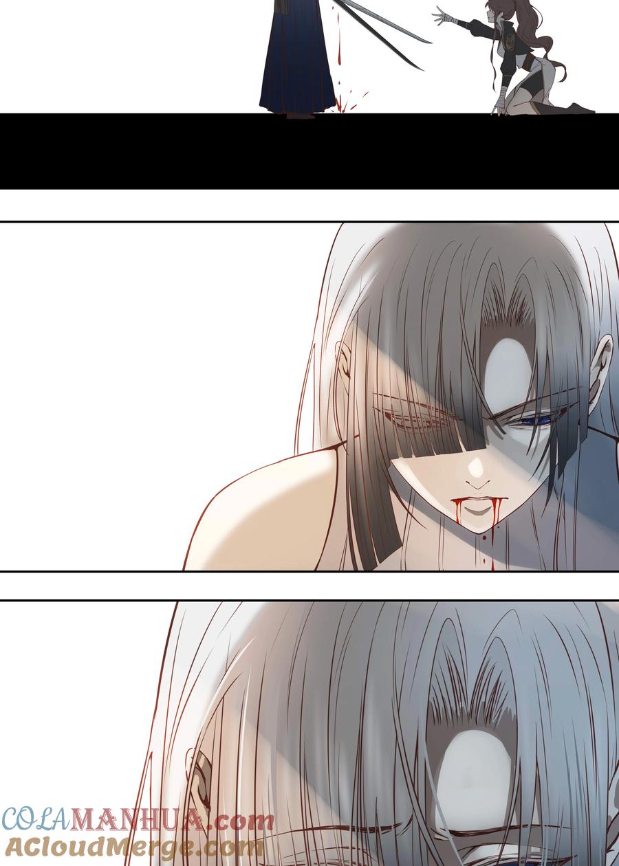 长野宣歌 - 029 旷野之萤（六） - 第57张图