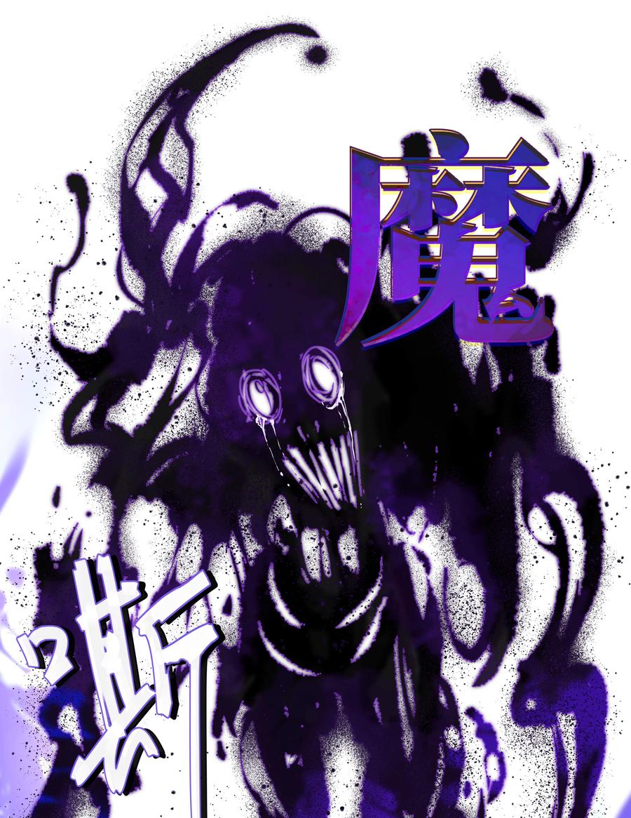 长野宣歌 - 029 旷野之萤（六） - 第118张图