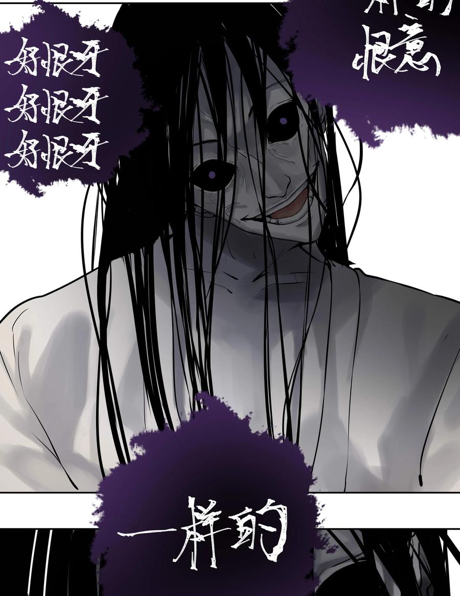 长野宣歌 - 029 旷野之萤（六） - 第78张图