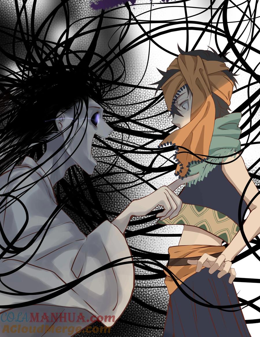 长野宣歌 - 029 旷野之萤（六） - 第69张图