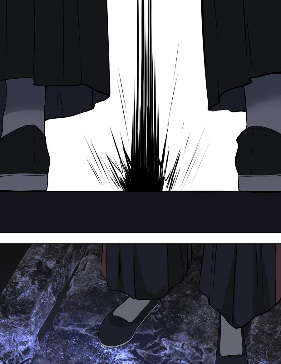 长野宣歌 - 029 旷野之萤（六） - 第115张图