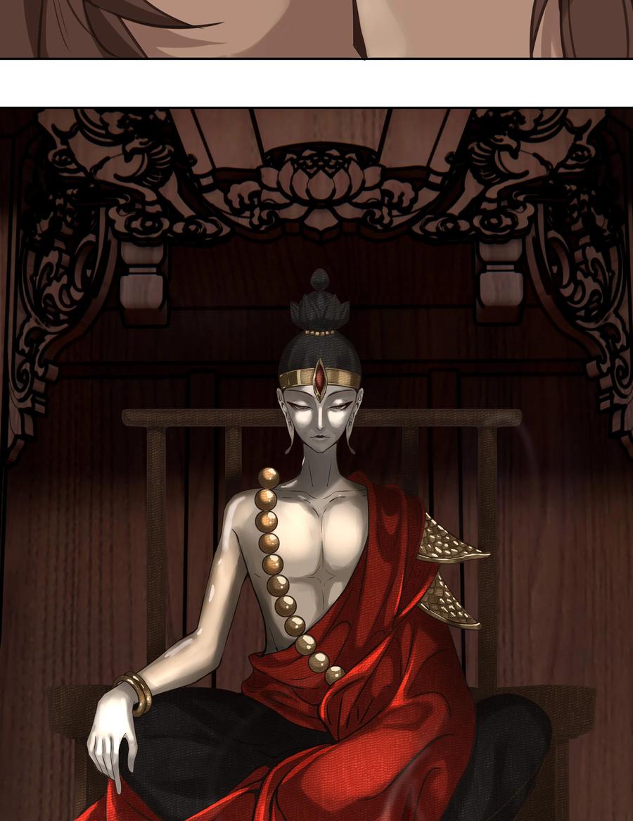 长野宣歌 - 029 旷野之萤（六） - 第38张图