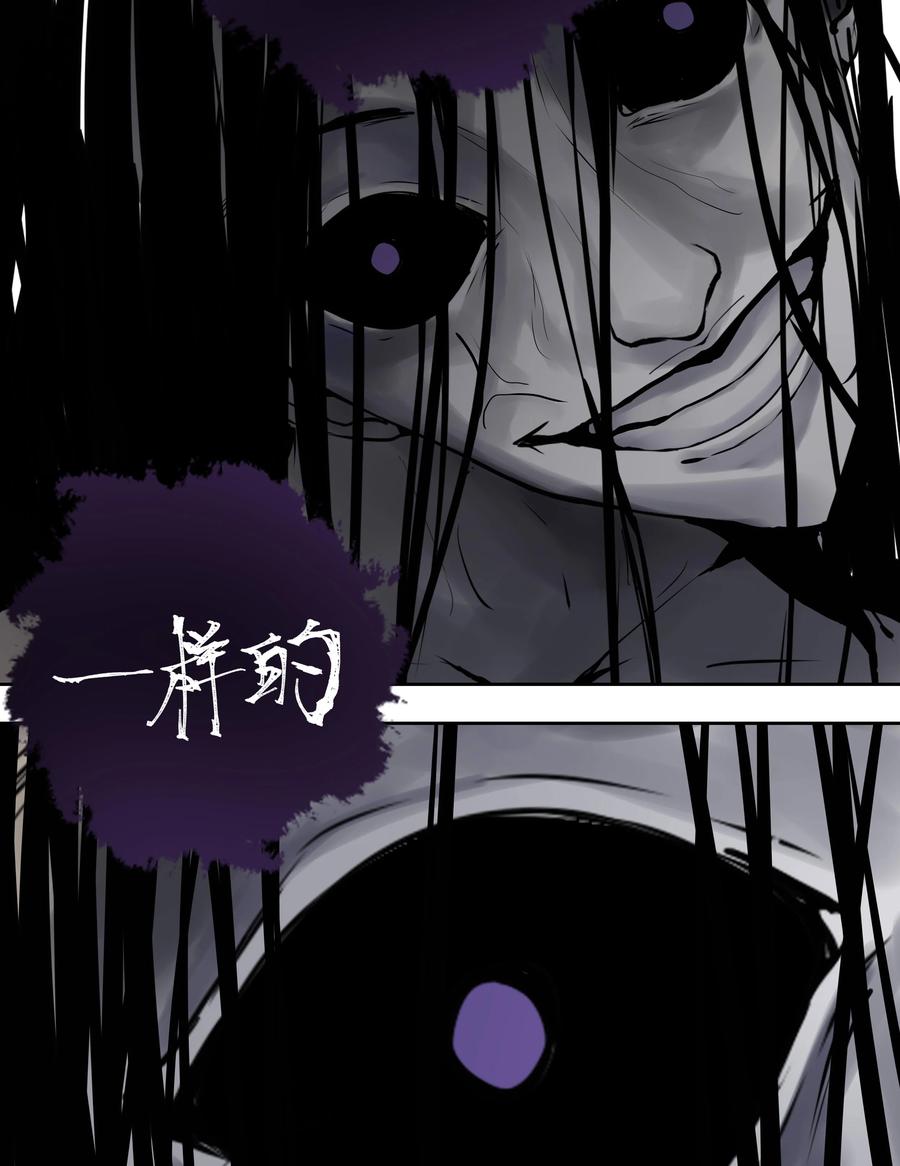 长野宣歌 - 029 旷野之萤（六） - 第79张图