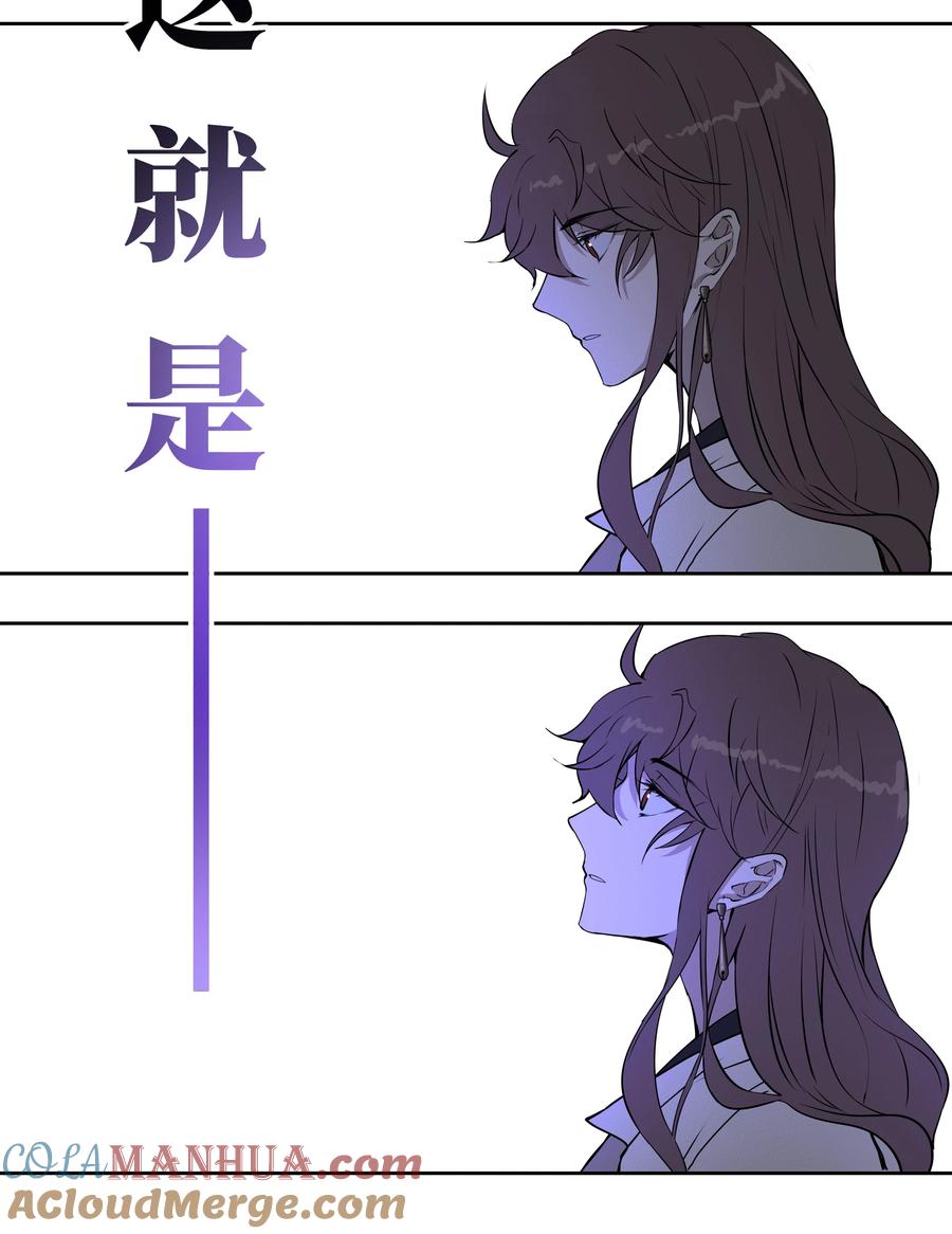 长野宣歌 - 029 旷野之萤（六） - 第117张图