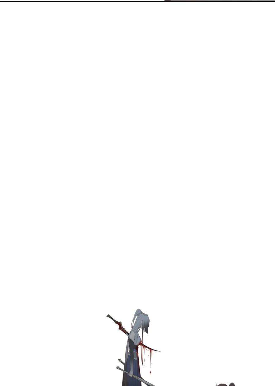 长野宣歌 - 029 旷野之萤（六） - 第56张图