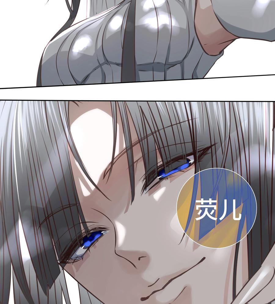 长野宣歌 - 029 旷野之萤（六） - 第51张图