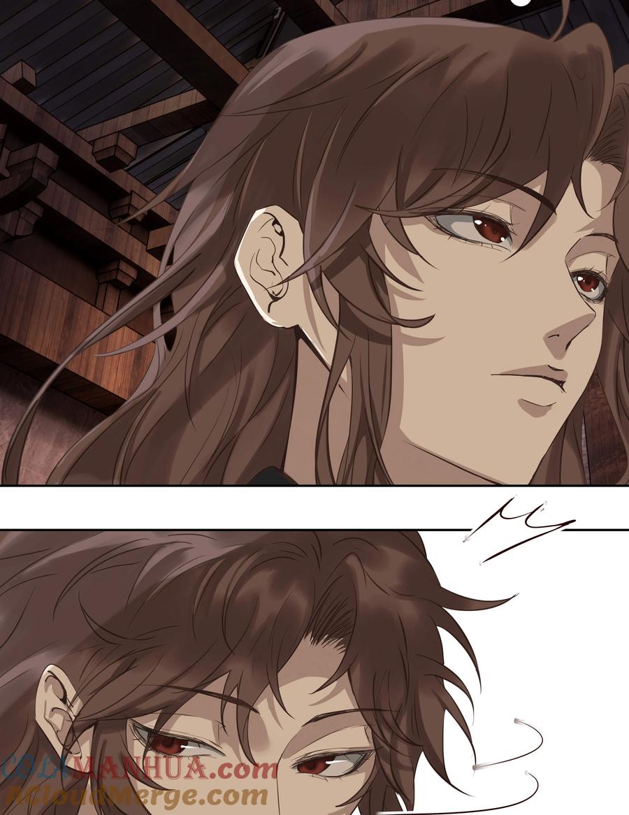 长野宣歌 - 029 旷野之萤（六） - 第41张图