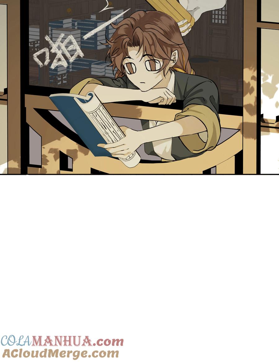 长野宣歌 - 030 旷野之萤（七） - 第31张图