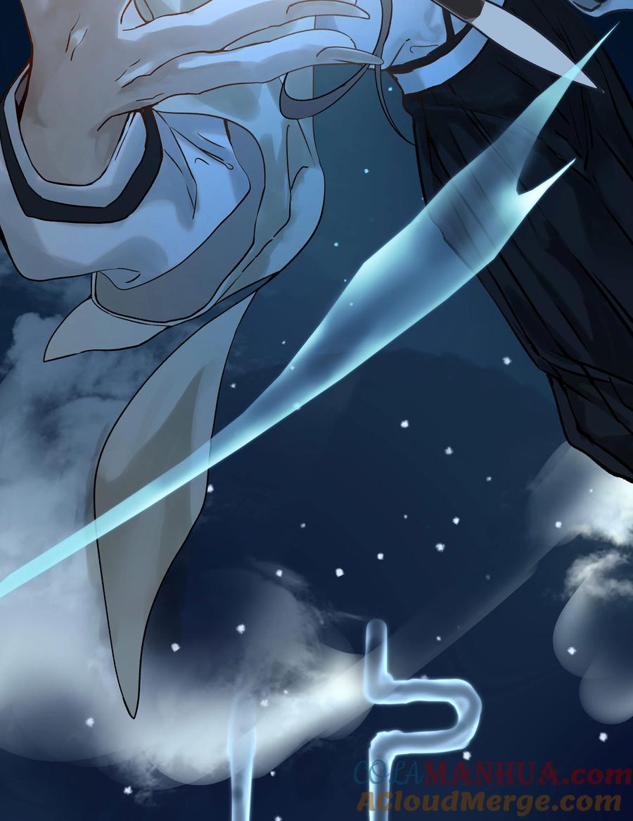 长野宣歌 - 030 旷野之萤（七） - 第16张图