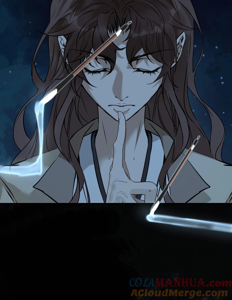 长野宣歌 - 030 旷野之萤（七） - 第22张图