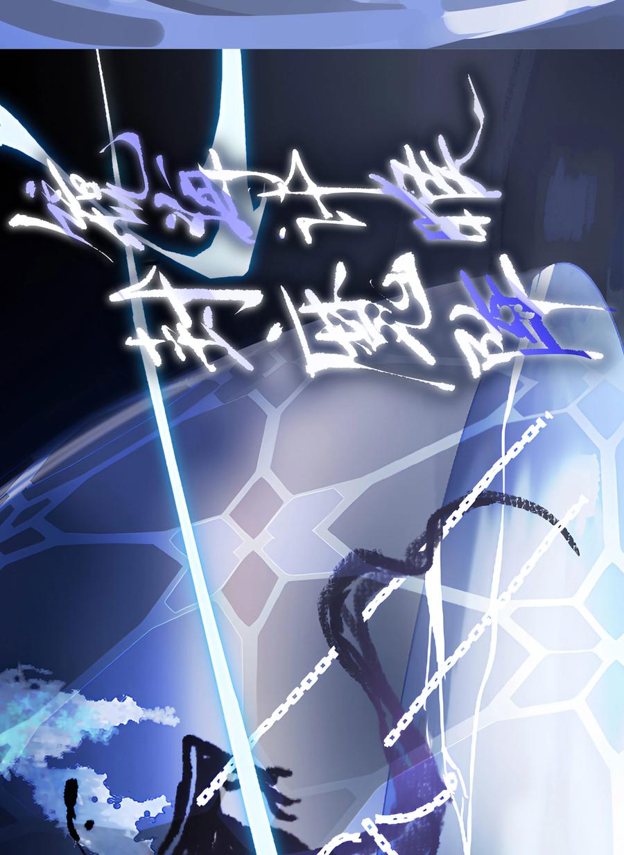 长野宣歌 - 030 旷野之萤（七） - 第57张图